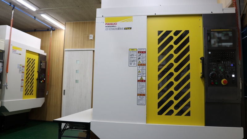 2025年9月に導入したマシニングセンタ。ファナック(FANUC) α-D14MiB5 Plus。
